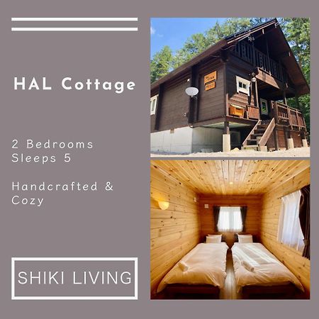 Hal Cottage Χακούμπα Εξωτερικό φωτογραφία